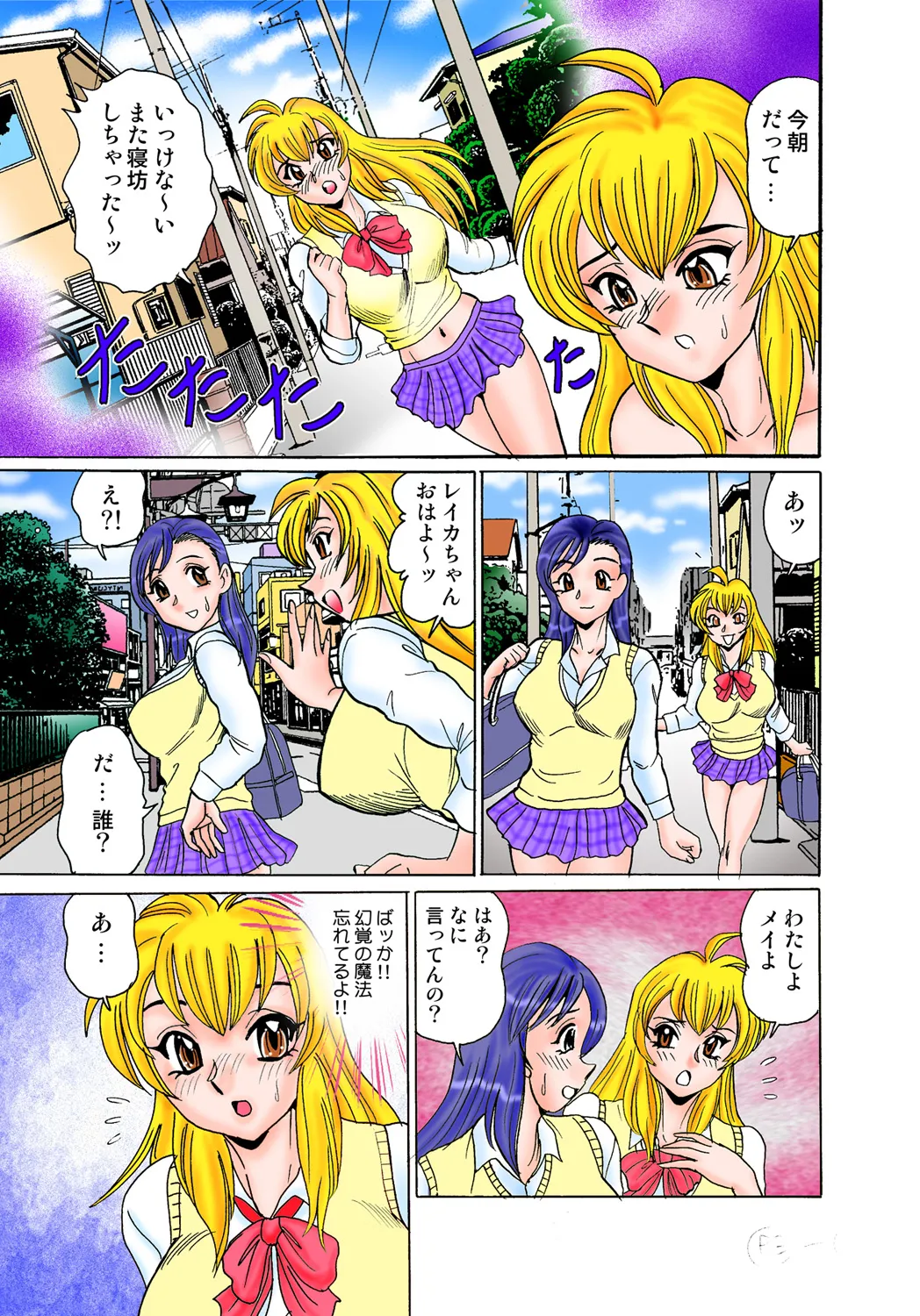 Jukujo Mania Vol. 47 - Page 30