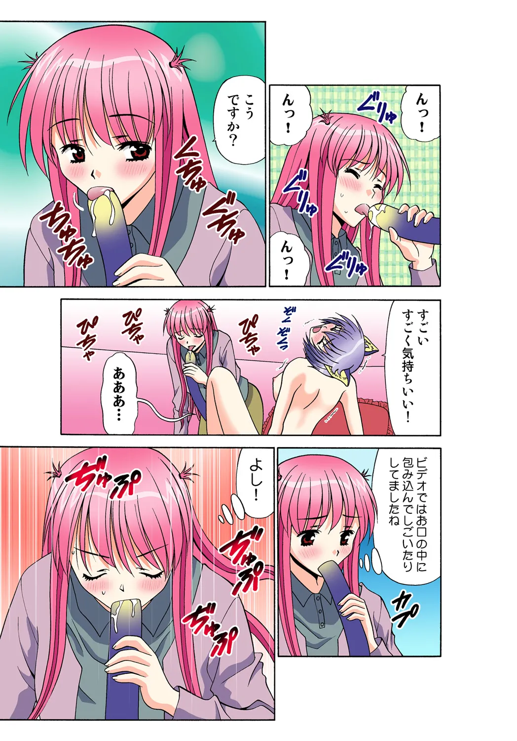 Jukujo Mania Vol. 47 - Page 50