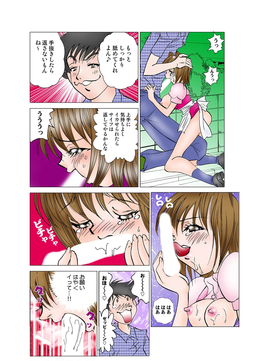 Jukujo Mania Vol. 49 - Page 94