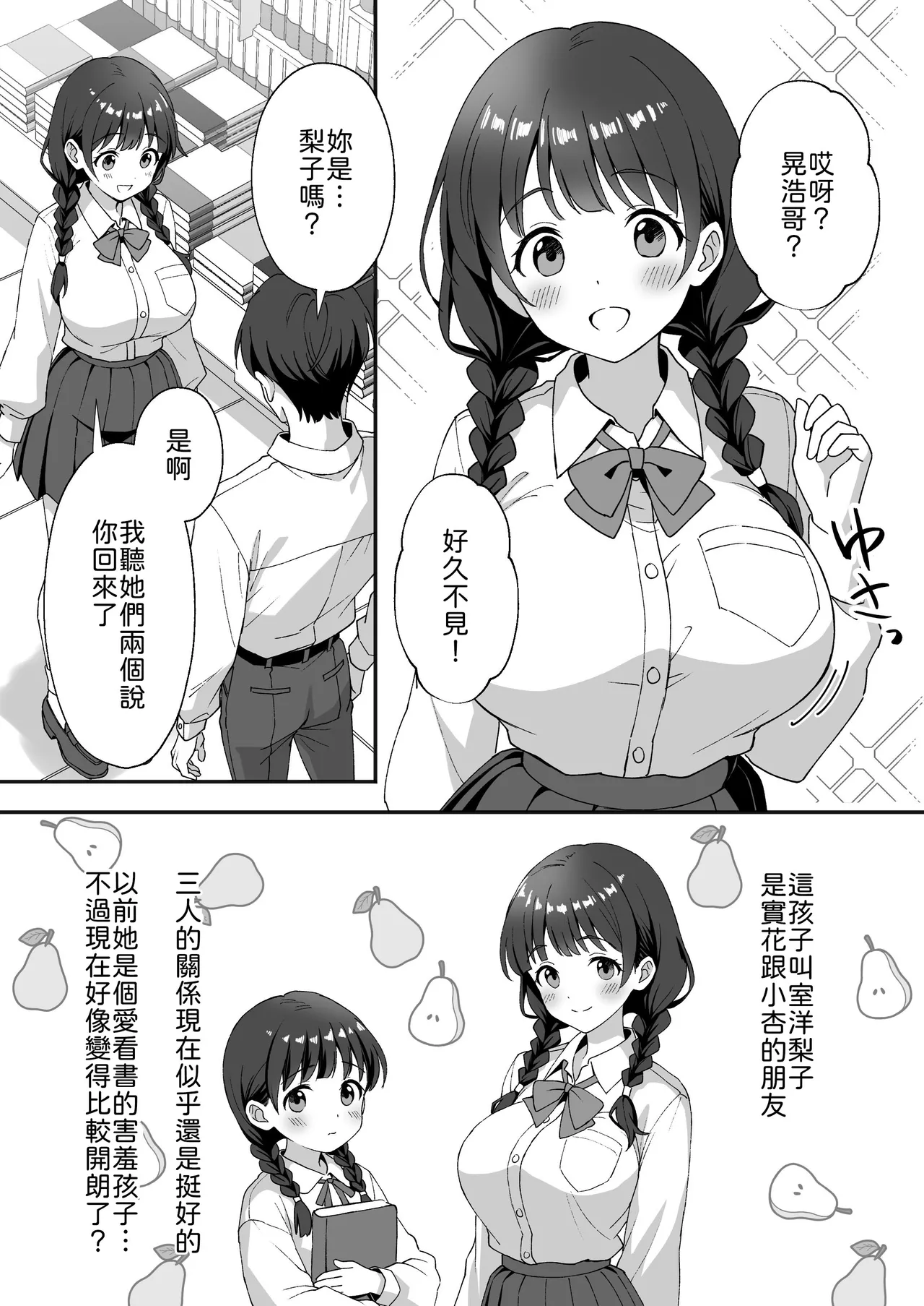 Preview page 5