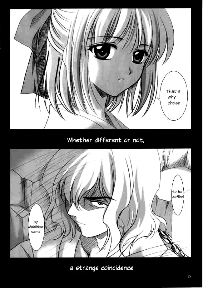 Gepparou Maki no Ni - Page 17