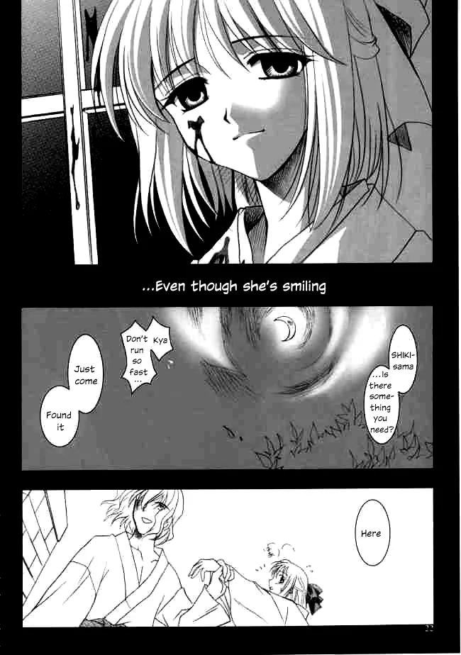 Gepparou Maki no Ni - Page 21