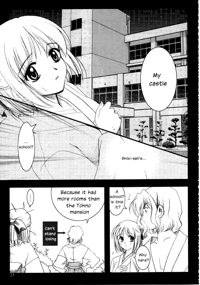 Gepparou Maki no Ni - Page 22