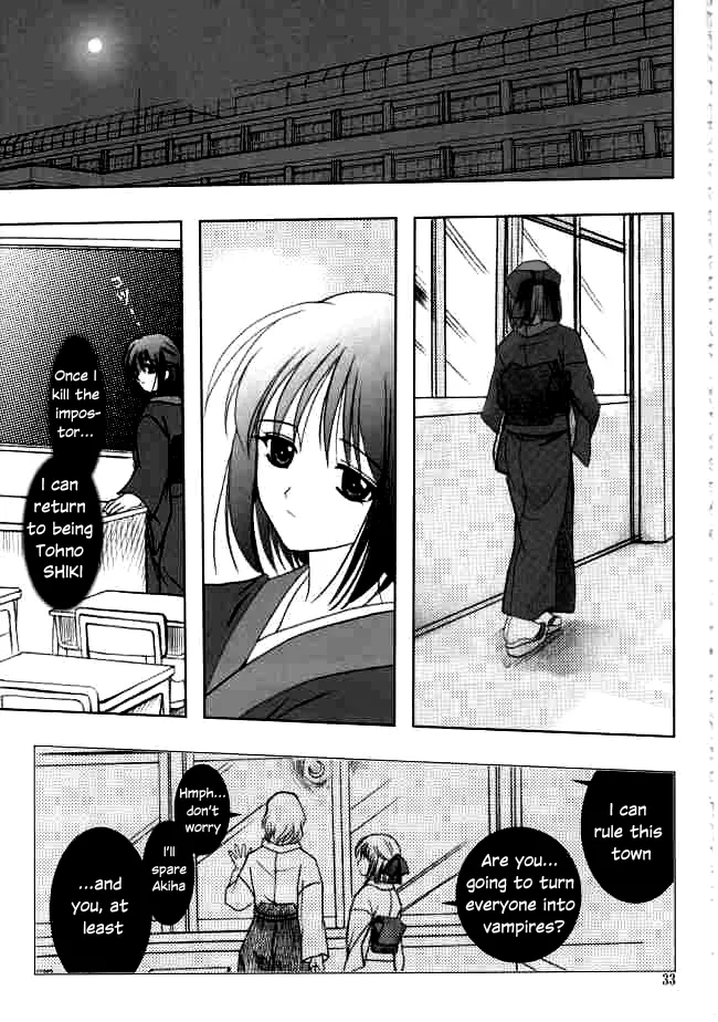 Gepparou Maki no Ni - Page 32