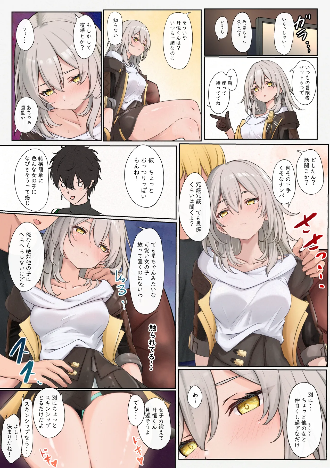 Preview page 1