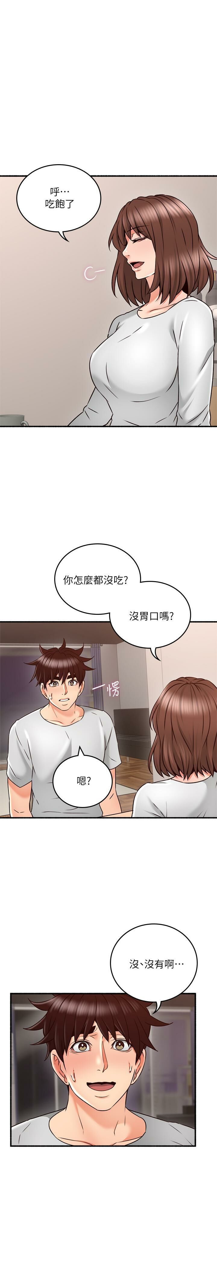 Soothe Me 52-60 - Page 120