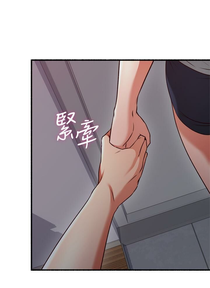 Soothe Me 52-60 - Page 163