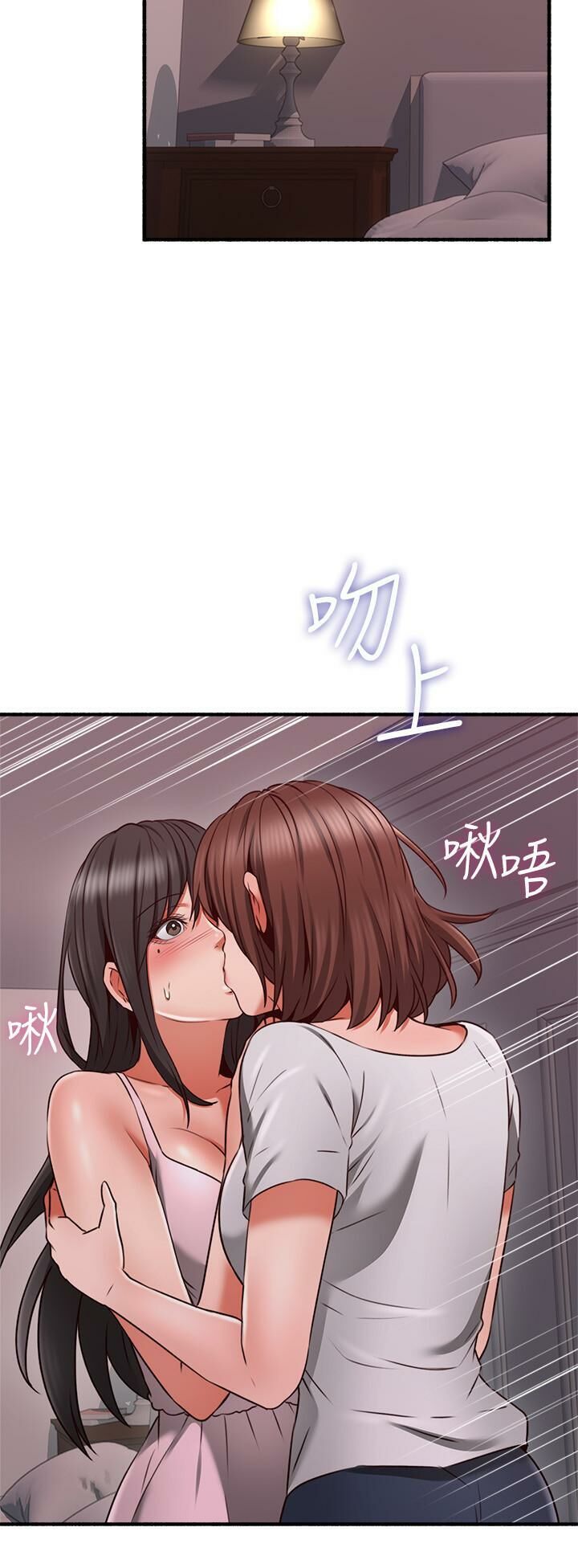 Soothe Me 52-60 - Page 167
