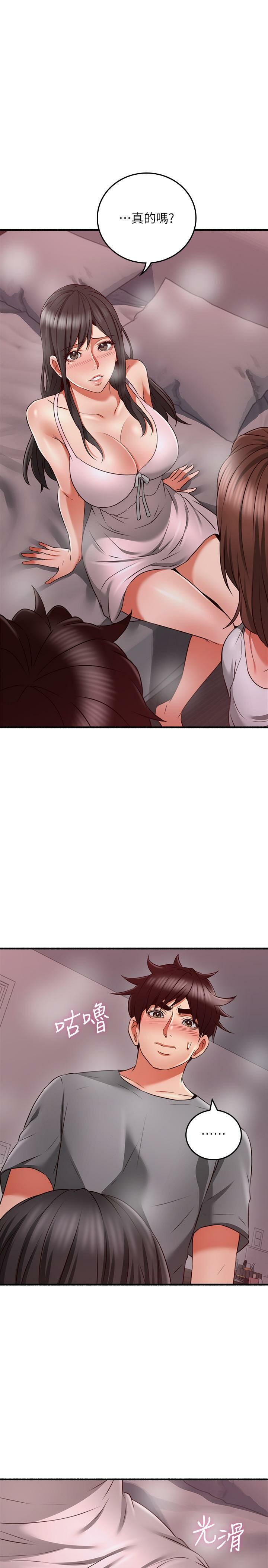 Soothe Me 52-60 - Page 175