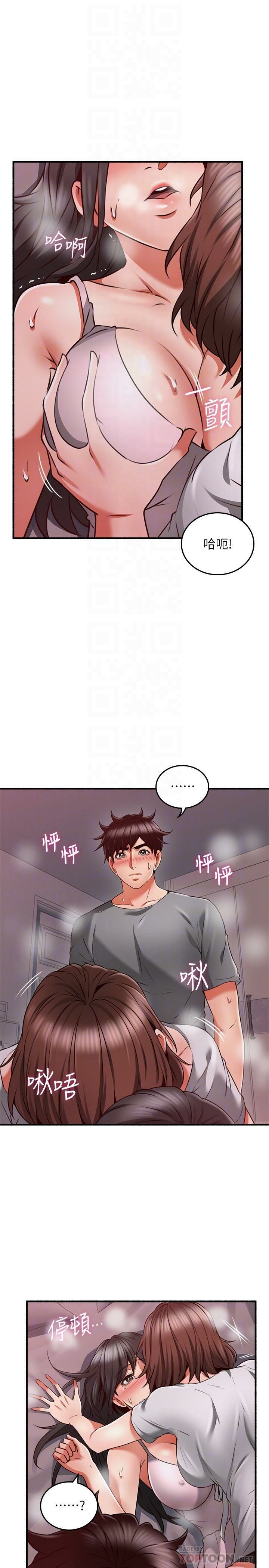 Soothe Me 52-60 - Page 182