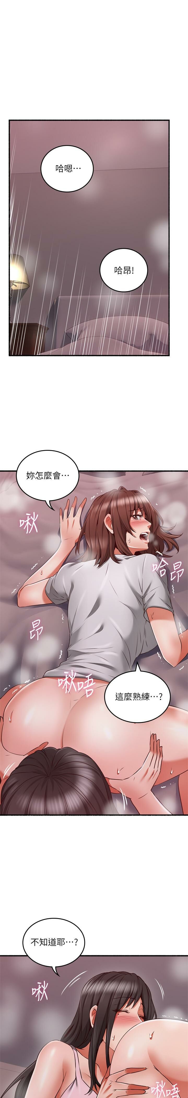 Soothe Me 52-60 - Page 194