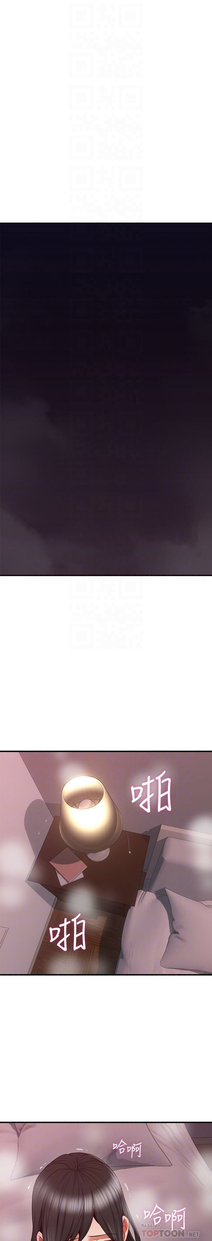 Soothe Me 52-60 - Page 216