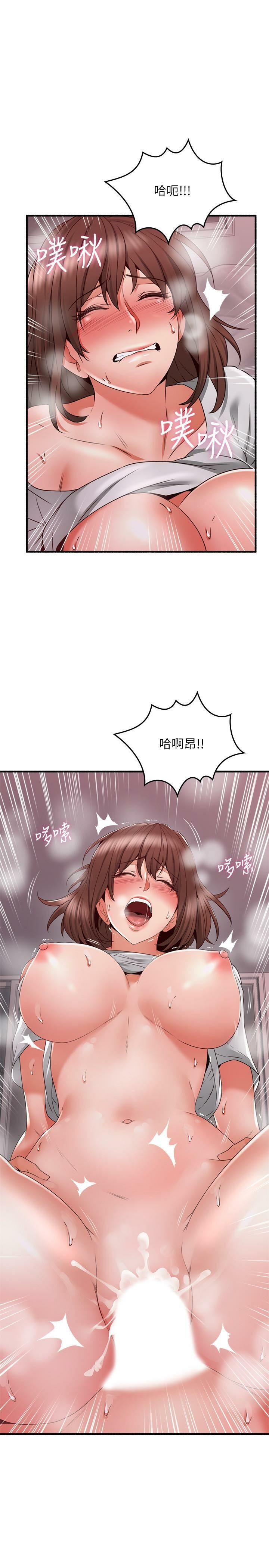 Soothe Me 52-60 - Page 230