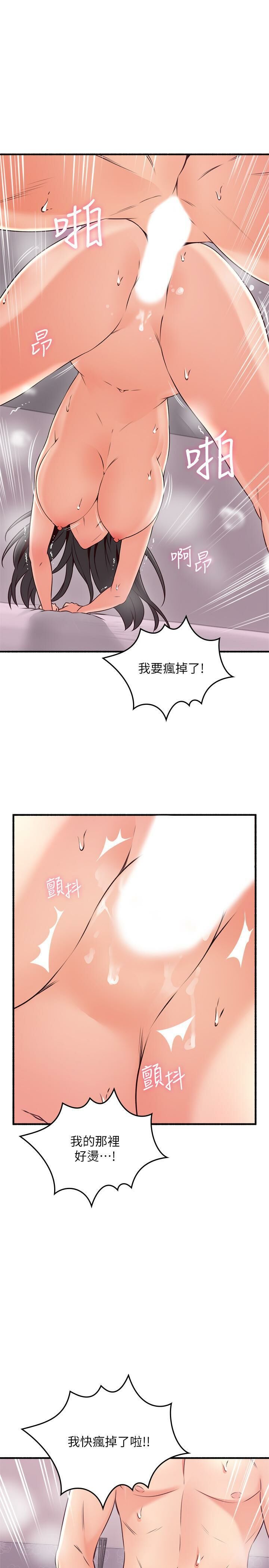 Soothe Me 52-60 - Page 88