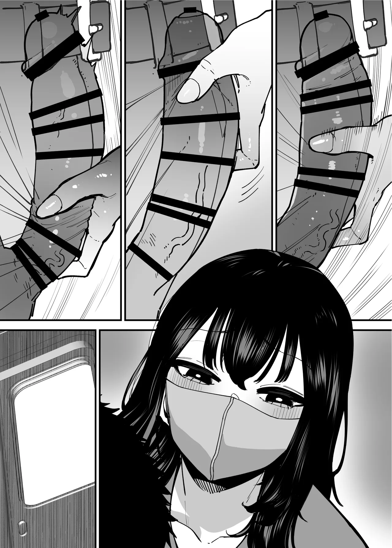 Maiasa Tsuukin Densha de Chijo ni Nerawareteimasu. - Page 34
