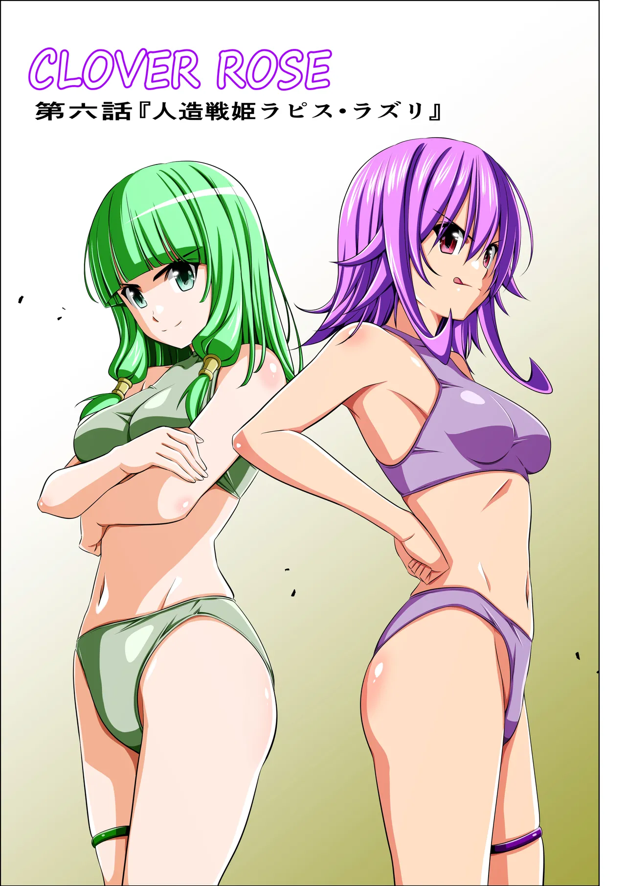 Preview page 3