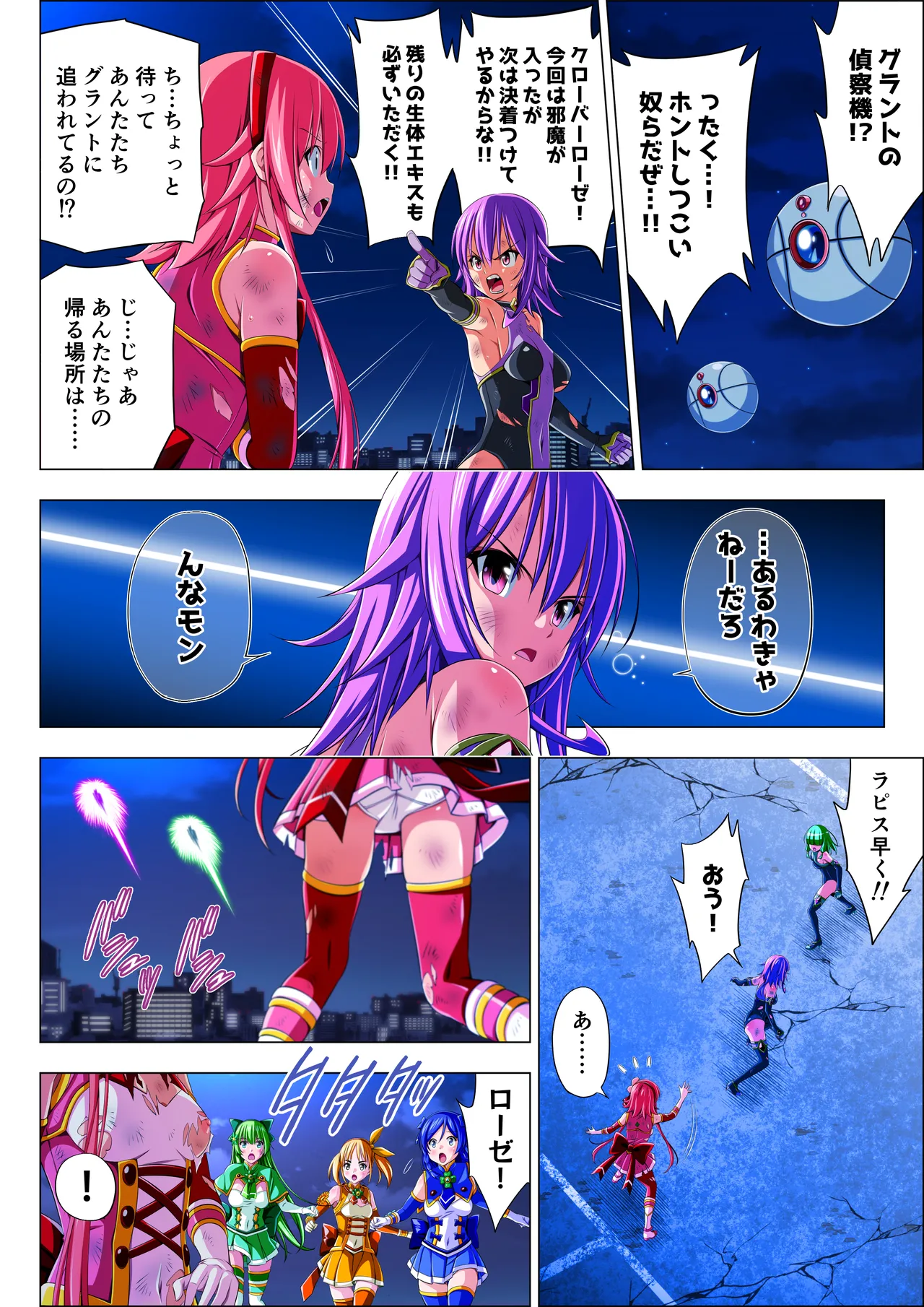 Preview page 8
