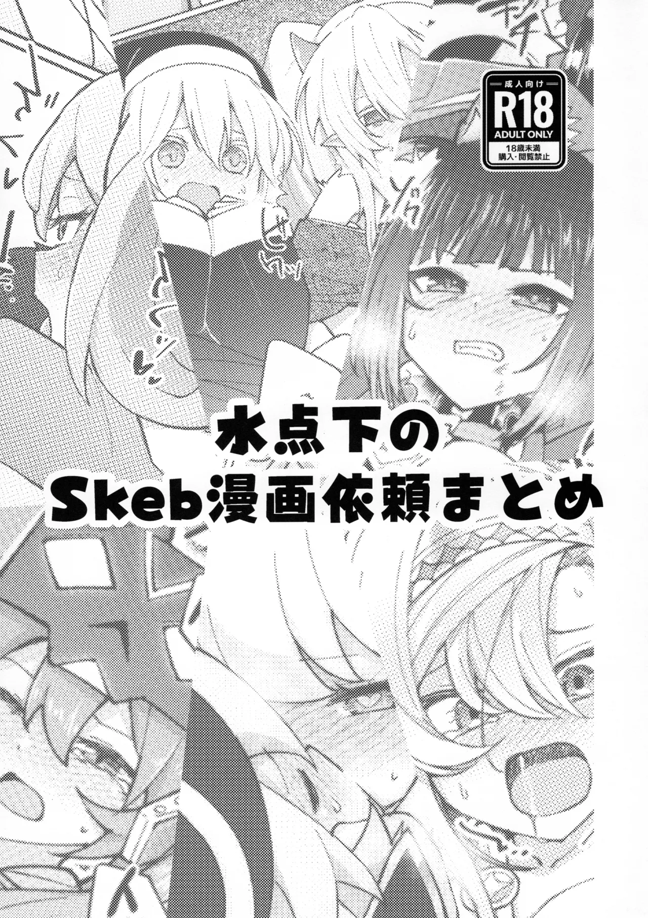 Preview page 1