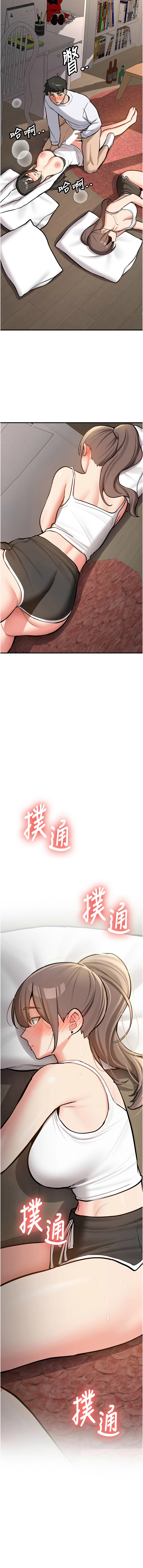 新生老司机 | 新生老司機 1-10 - Page 70