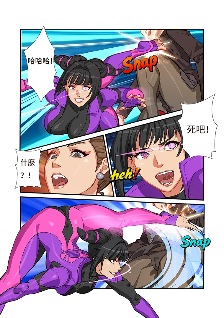 Page 17 of [Chunlieater]春丽传奇 Vol.4 女格斗家秀色猟奇事件-春麗篇FREE版