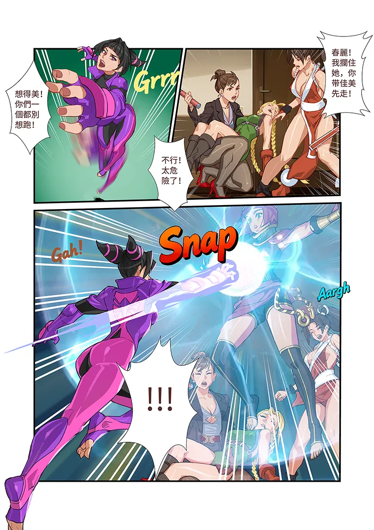 Page 19 of [Chunlieater]春丽传奇 Vol.4 女格斗家秀色猟奇事件-春麗篇FREE版
