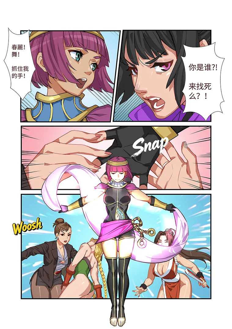 Page 20 of [Chunlieater]春丽传奇 Vol.4 女格斗家秀色猟奇事件-春麗篇FREE版