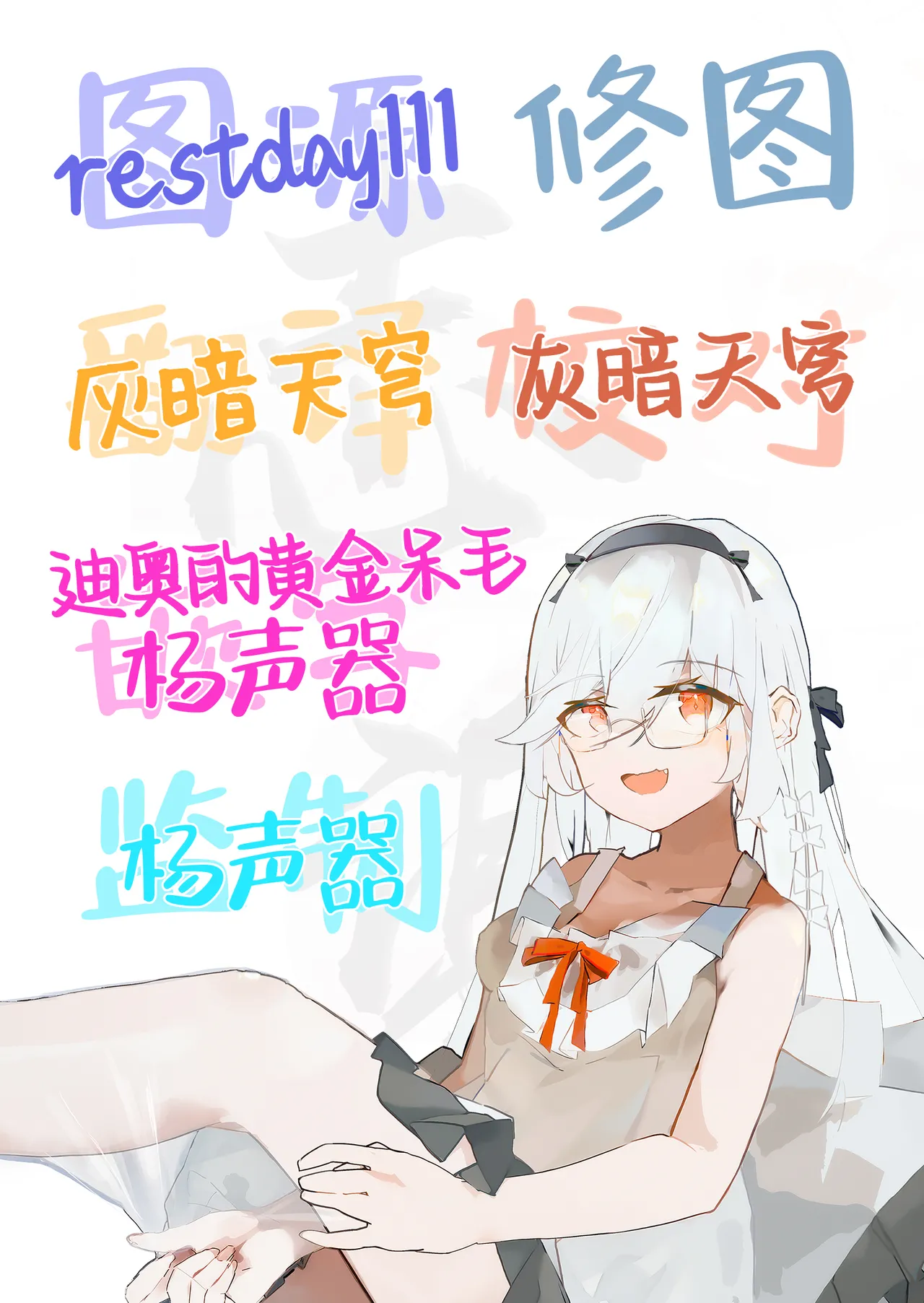 Page 43 of [Ichinose Land] Maoujou no Succubus 2 ~VS. Seikishi~ | 魔王城的魅魔们 VS.圣骑士 [Chinese] [白杨汉化组] [Digital]