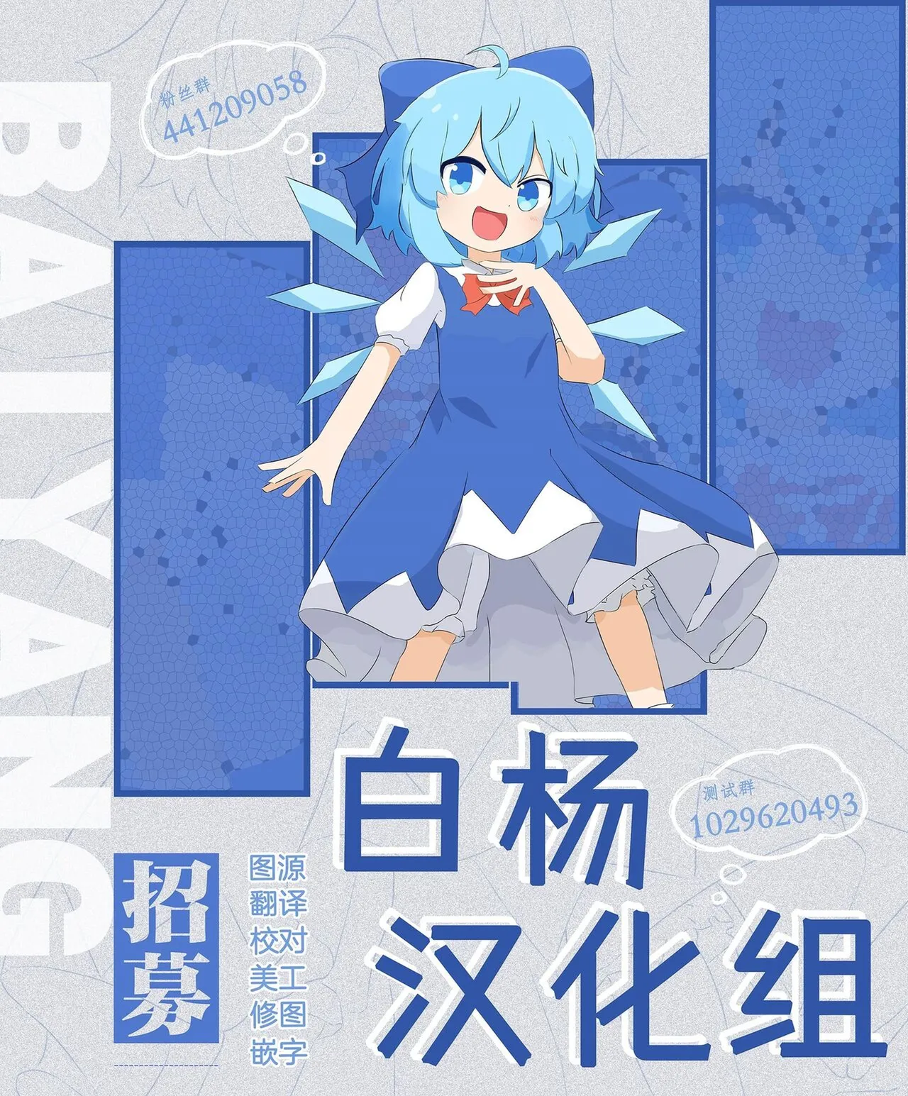 Page 44 of Maoujou no Succubus 2 ~VS. Seikishi~ | 魔王城的魅魔们 VS.圣骑士