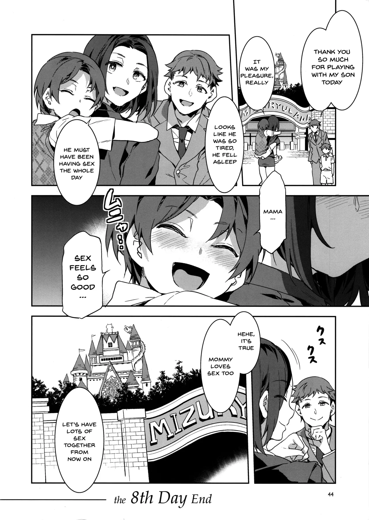 Oideyo! Mizuryu Kei Land - The 8th Day - Page 42