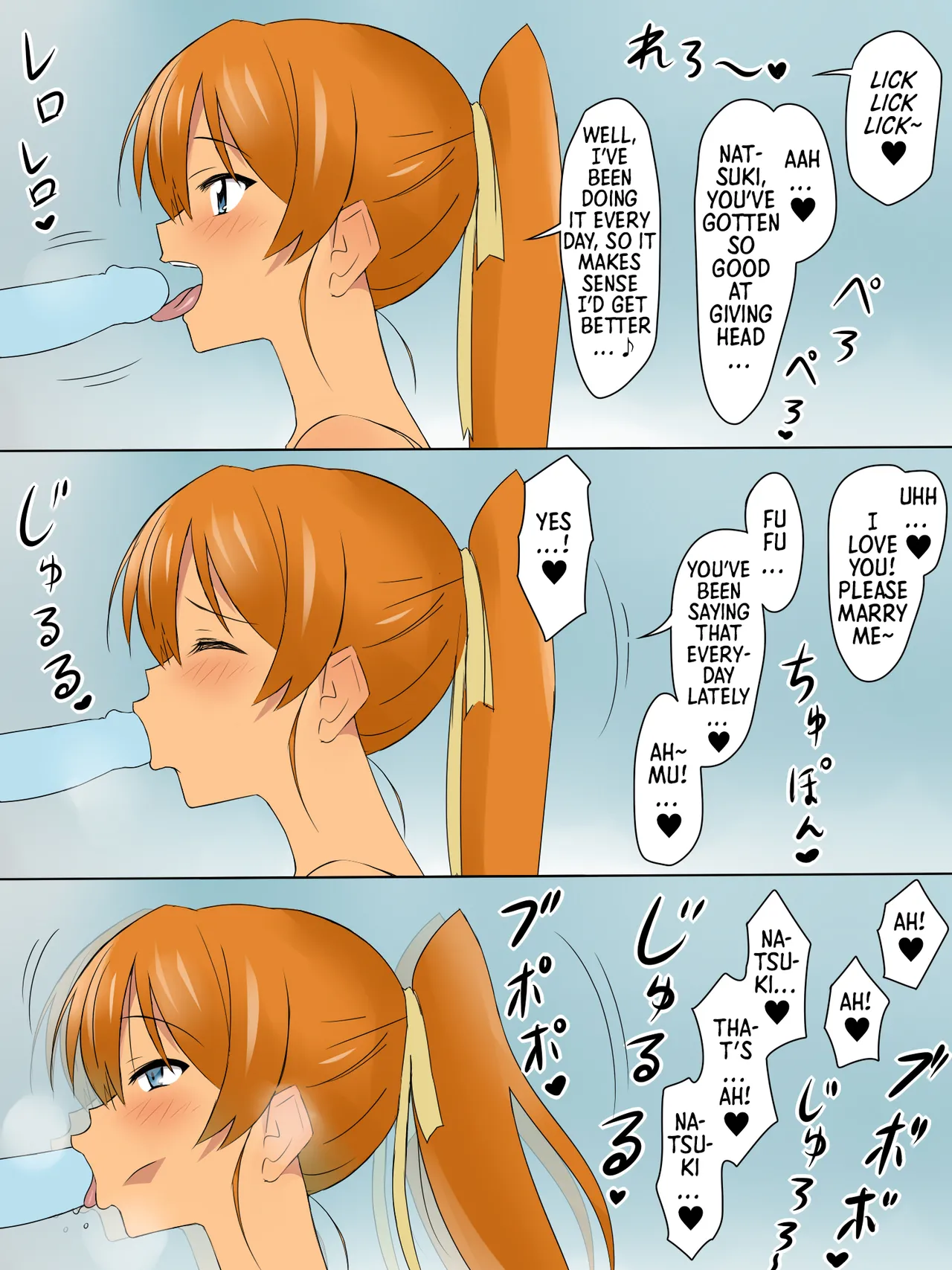 Page 69 of [Circle Kagemusya (Kagemusya)] Ani no You na Sonzai datta Osananajimi ni Saiminjutsu o Kakete Koibito ni Suru Ohanashi | A Story About Using Hypnosis to Make the Childhood Friend Who Was Like an Older Brother to Me into My Lover [English] [Morally Bankrupt Wizard Translations]
