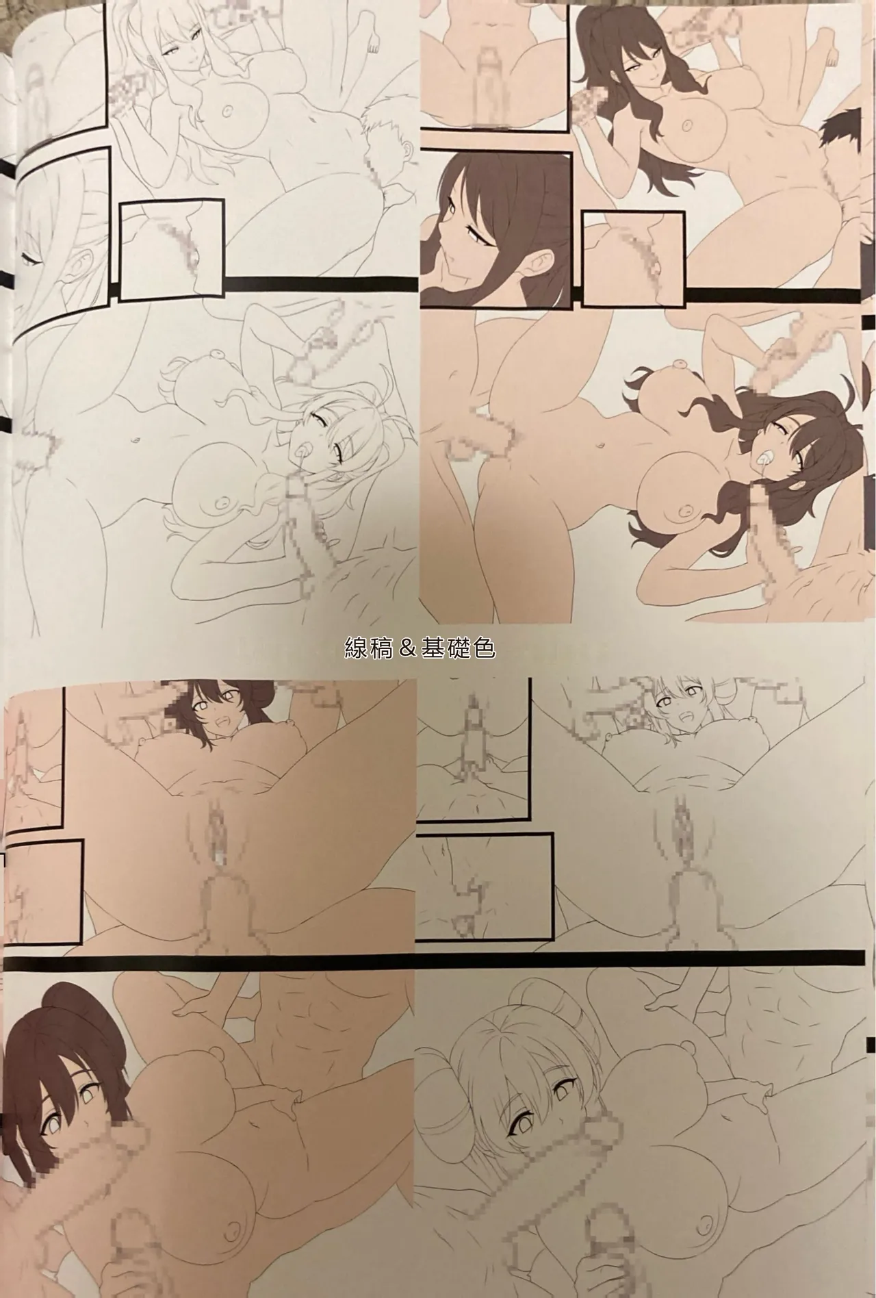 Page 30 of (C106) [Hirani (Ginhaha)] Kaiinsei Club de Sex-houdai (Pokémon Black and White) [Chinese] [RATKING機翻]