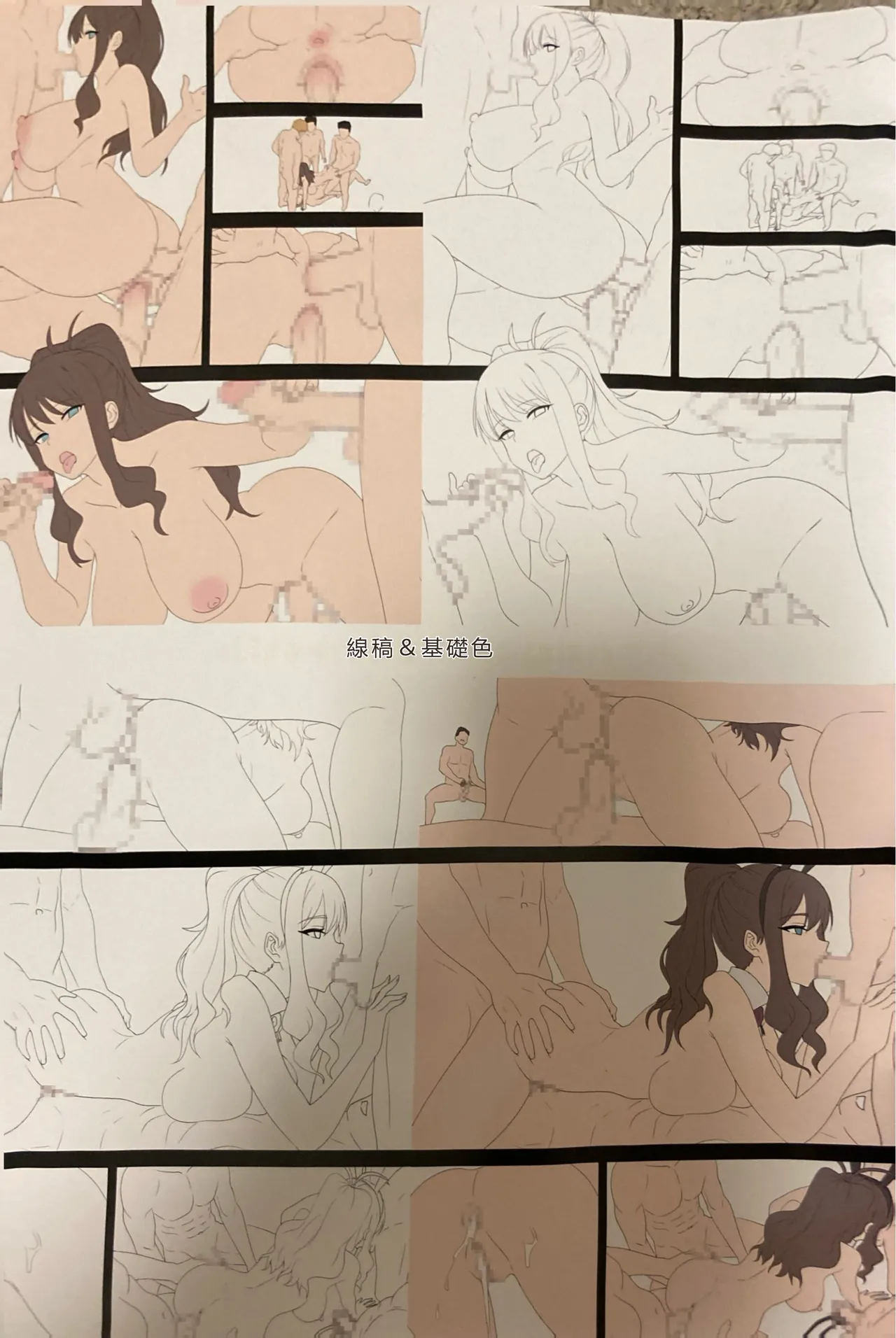Page 31 of (C106) [Hirani (Ginhaha)] Kaiinsei Club de Sex-houdai (Pokémon Black and White) [Chinese] [RATKING機翻]