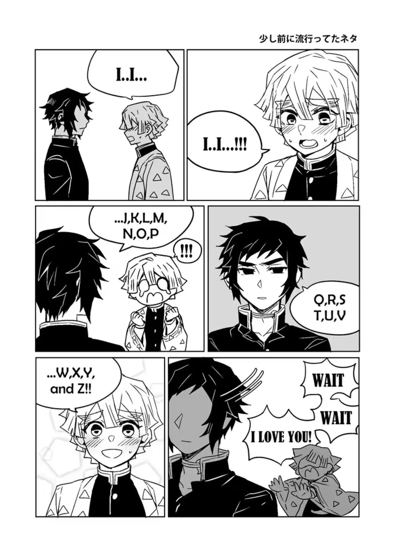 Page 14 of 鬼灭之刃同人雷呼[abbc汉化]