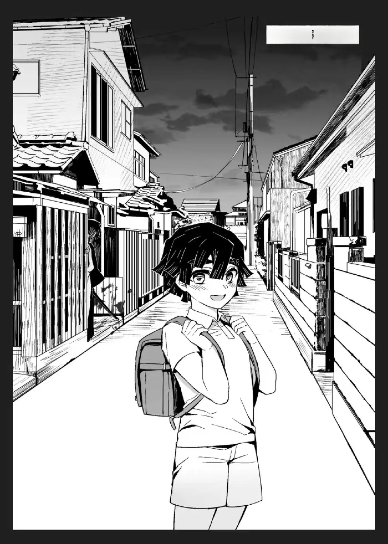 Page 8 of 鬼灭之刃同人雷呼[abbc汉化]