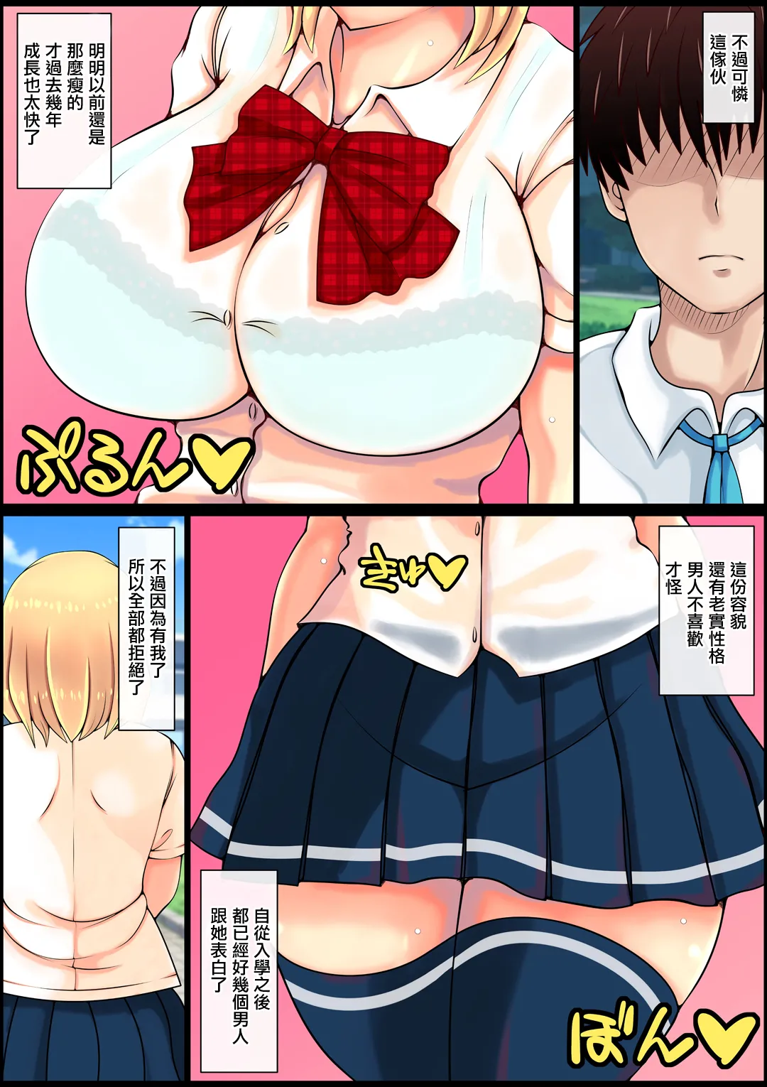 Preview page 4