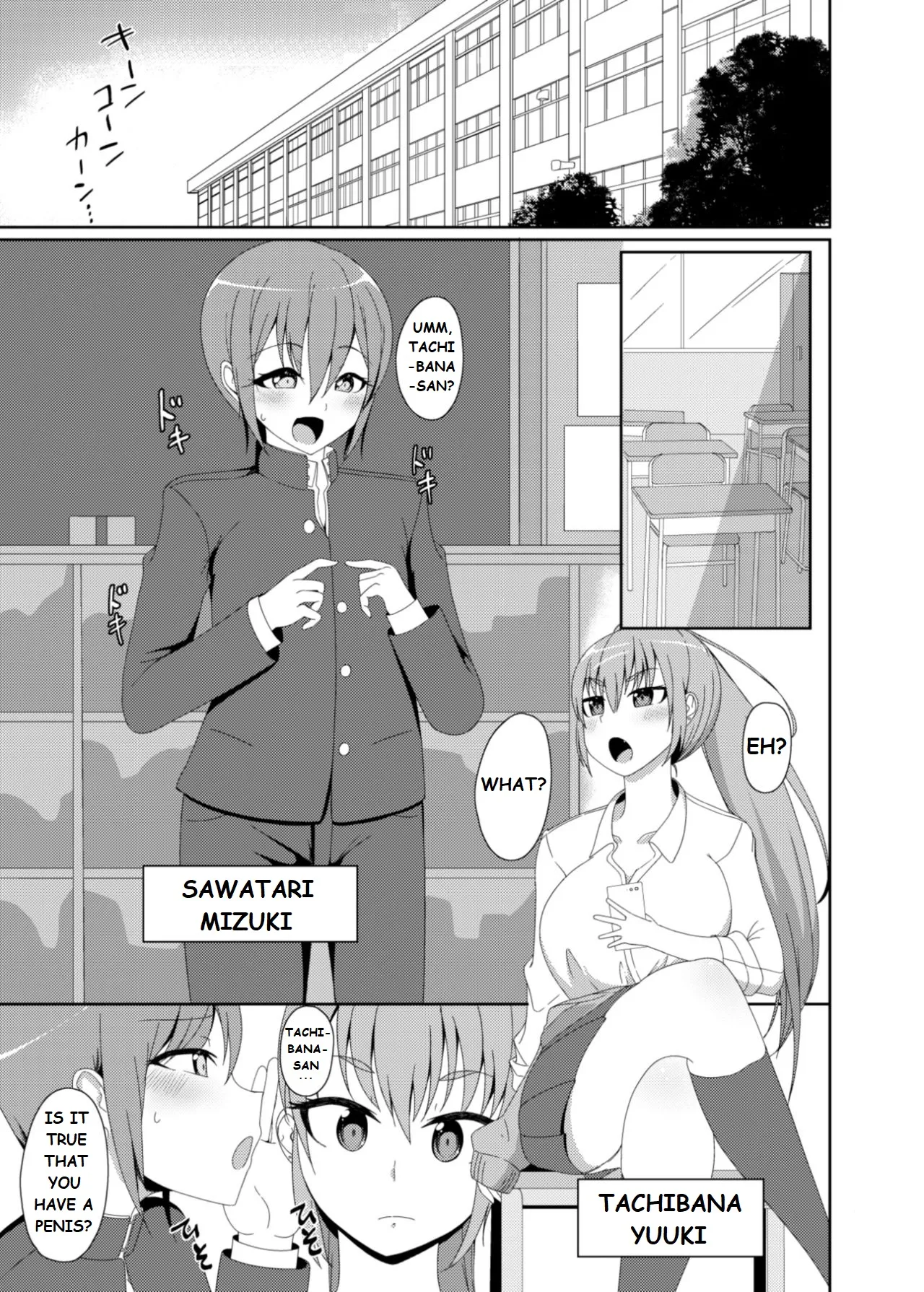 Page 1 of [Kamukamu! (Nmasse)] Classmate no Futanarikko | Yuuki And Mizuki [English] [Digital]