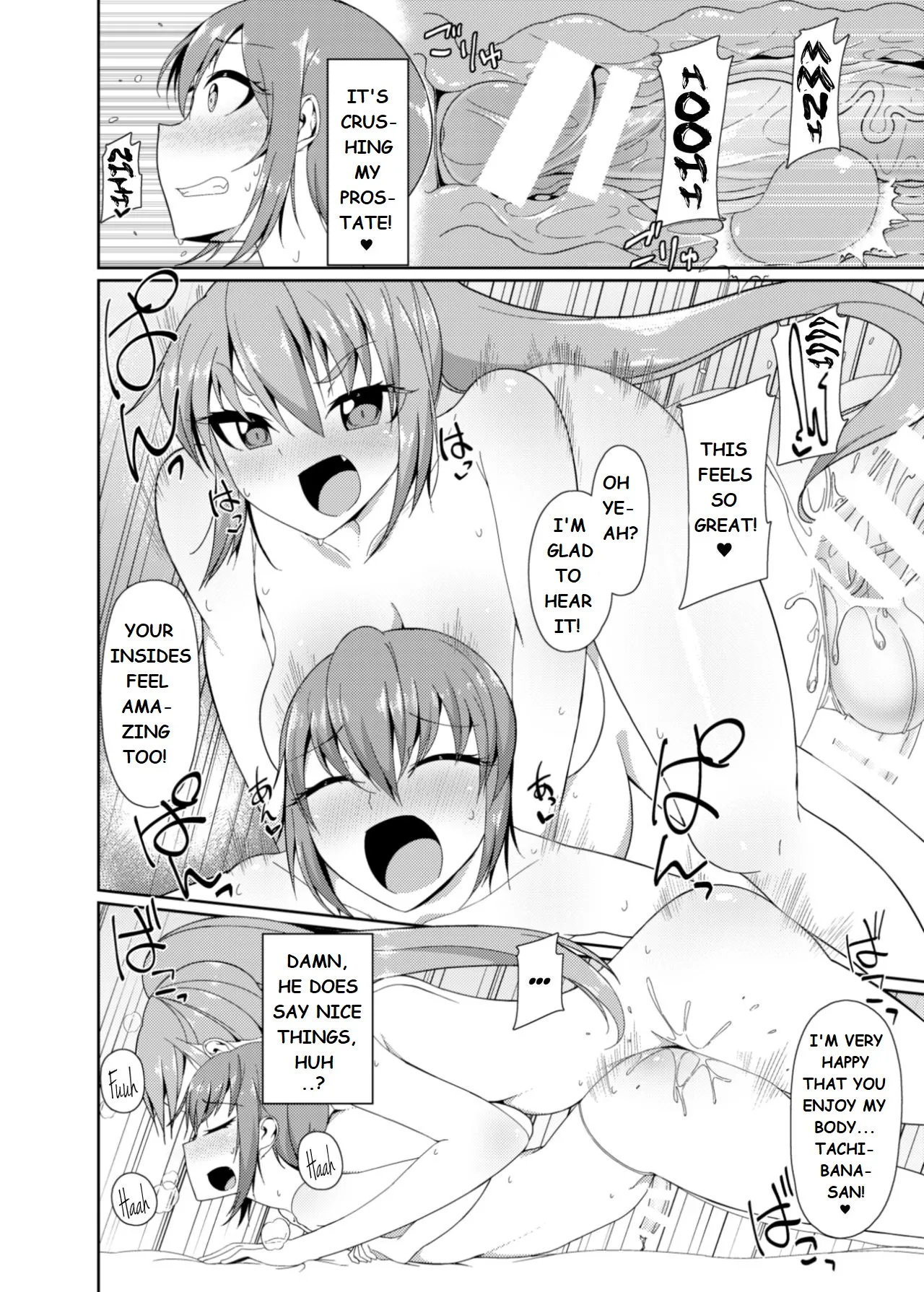 Page 18 of [Kamukamu! (Nmasse)] Classmate no Futanarikko | Yuuki And Mizuki [English] [Digital]