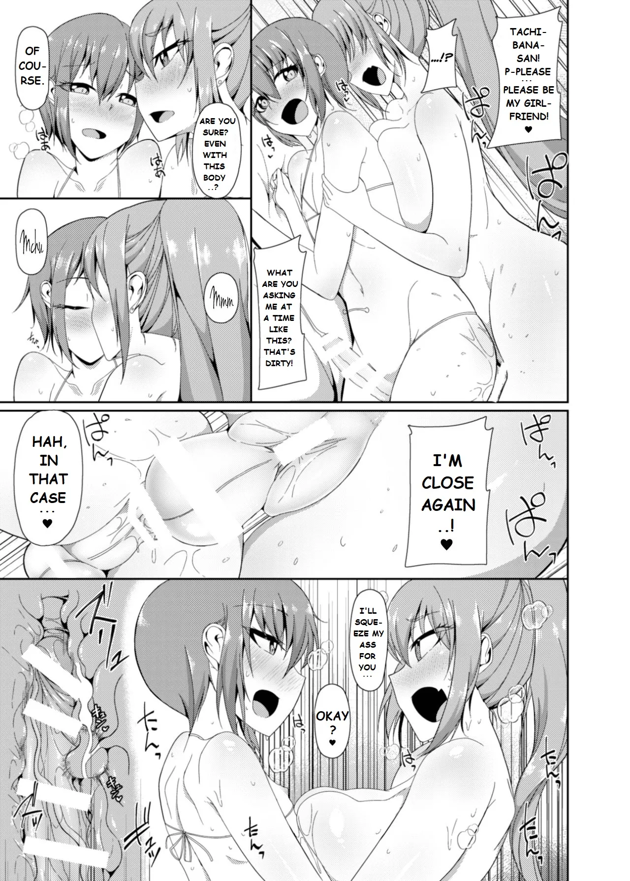 Page 19 of [Kamukamu! (Nmasse)] Classmate no Futanarikko | Yuuki And Mizuki [English] [Digital]