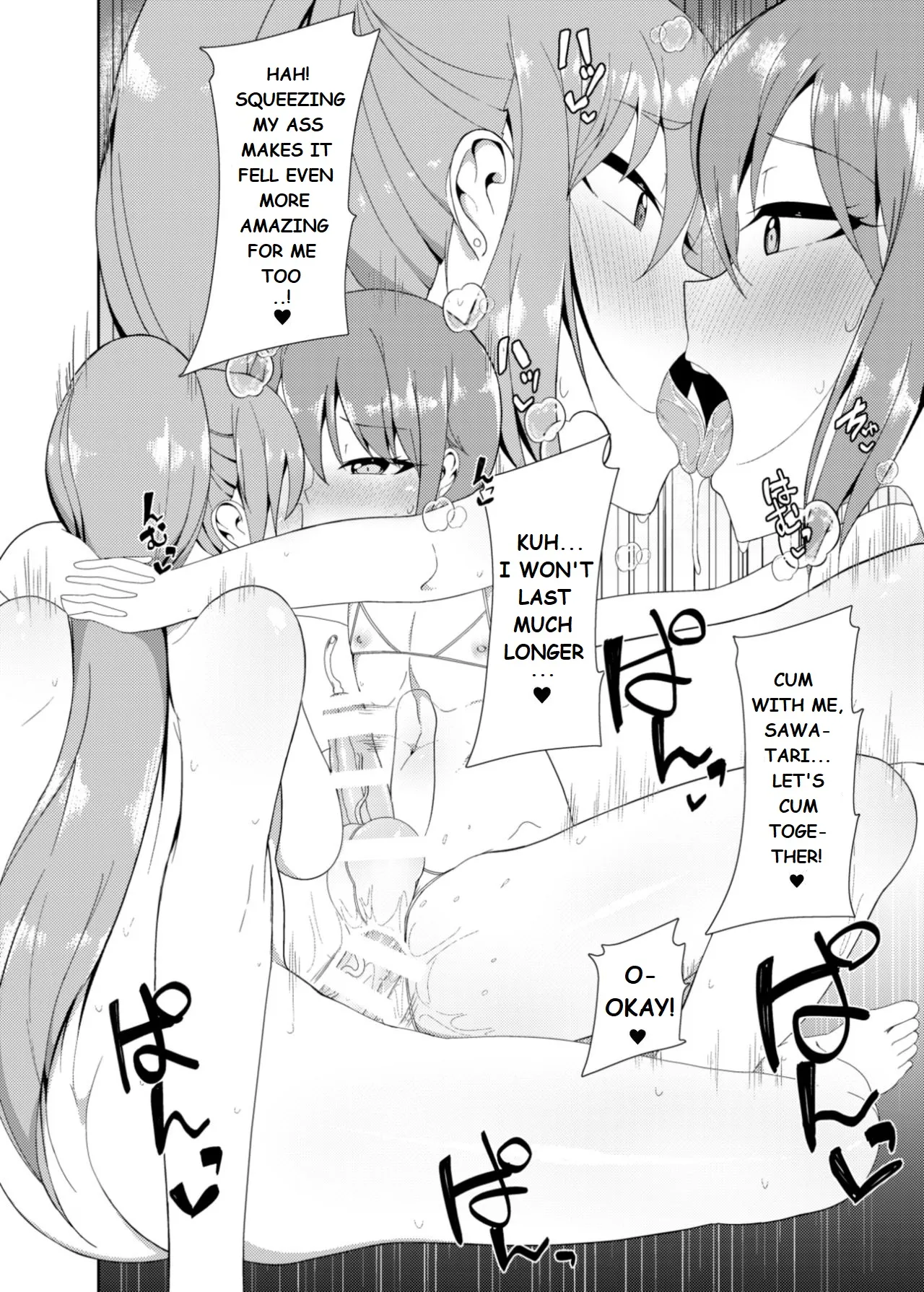 Page 20 of [Kamukamu! (Nmasse)] Classmate no Futanarikko | Yuuki And Mizuki [English] [Digital]