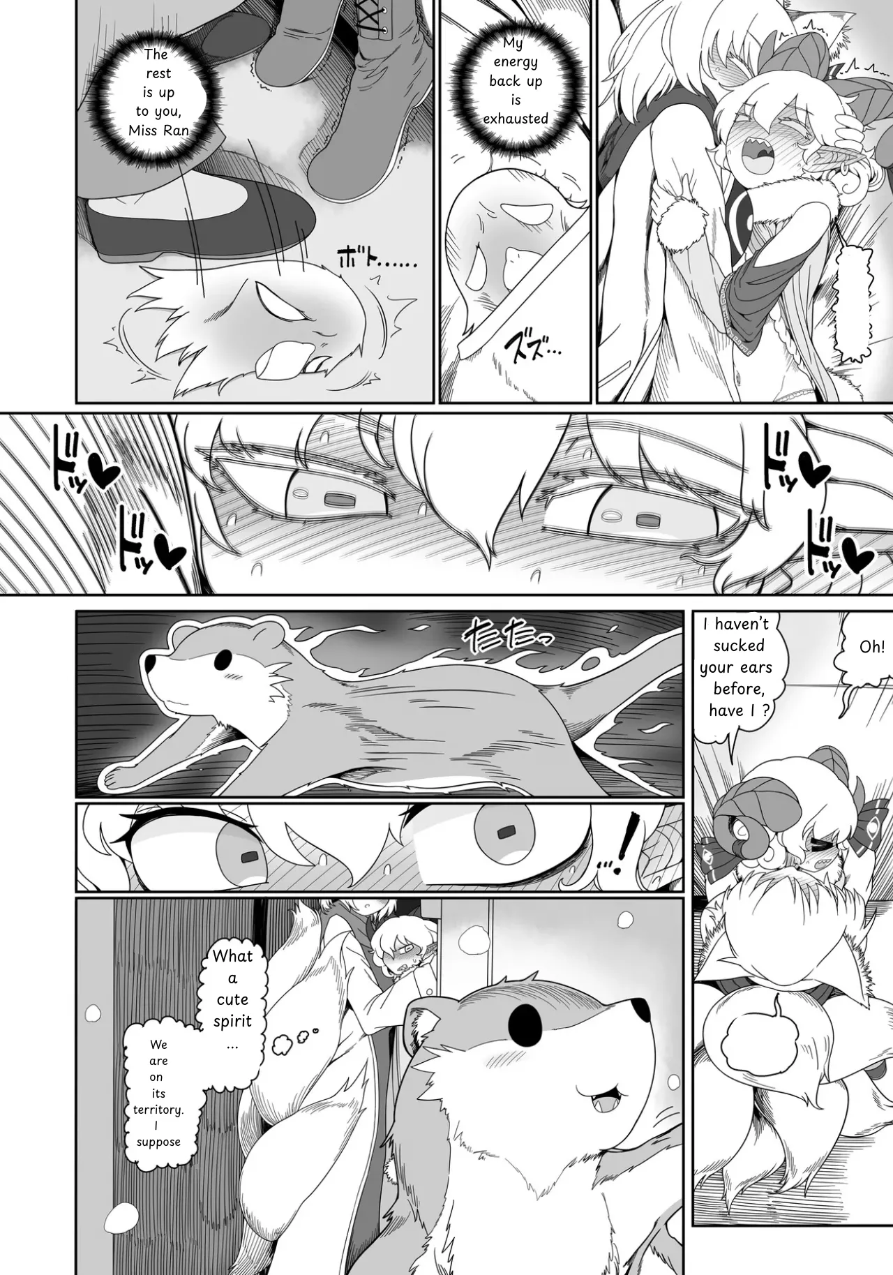 Page 13 of Suki. | LOVE YOU
