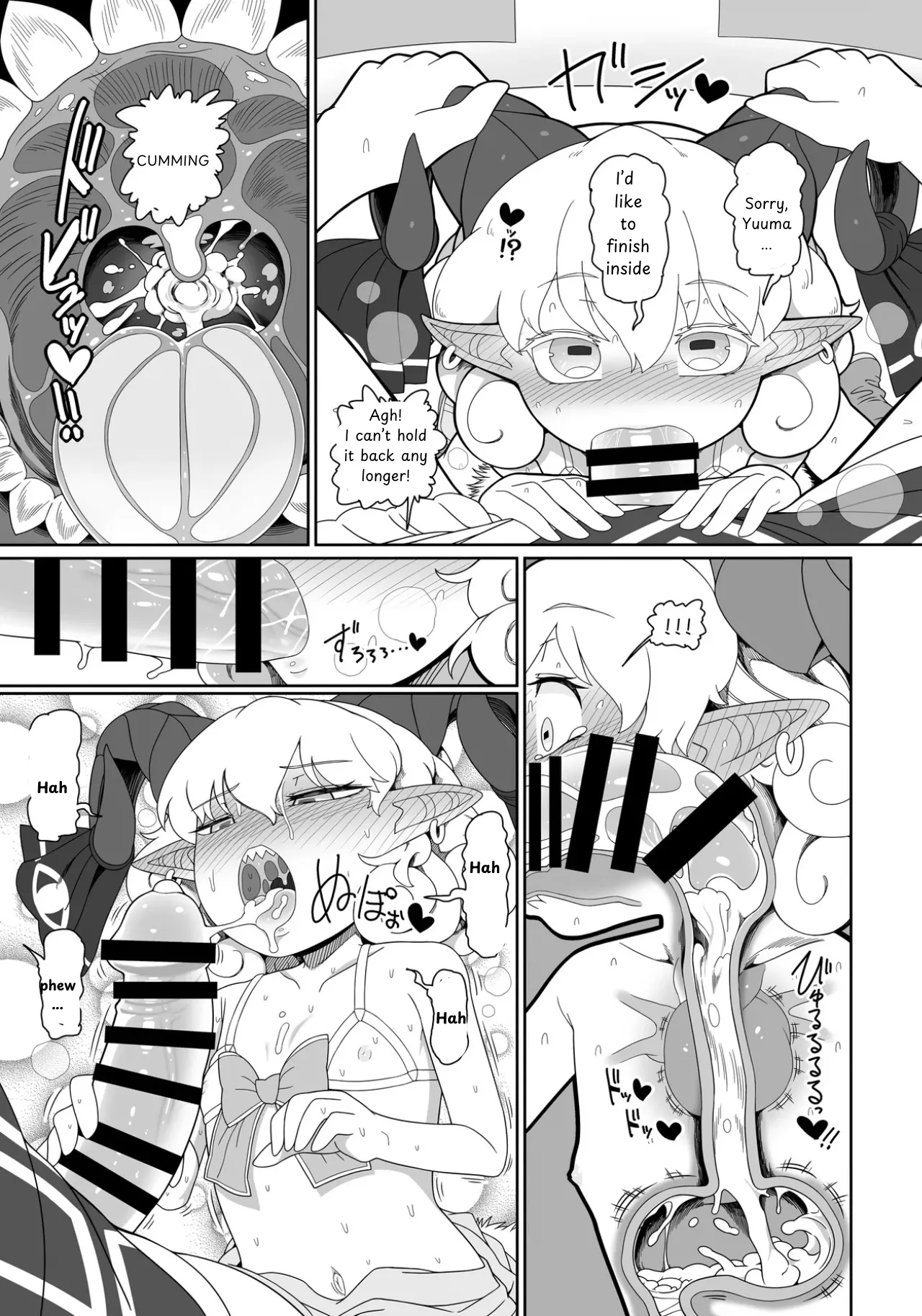 Page 18 of Suki. | LOVE YOU