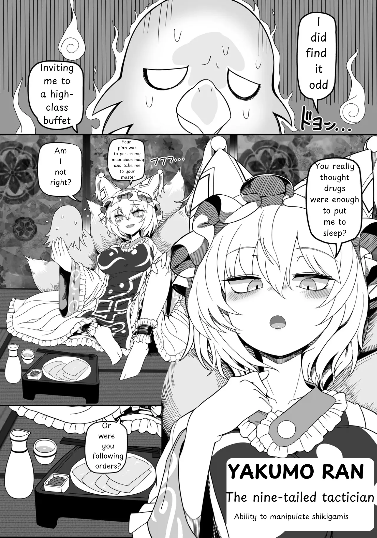Page 3 of Suki. | LOVE YOU