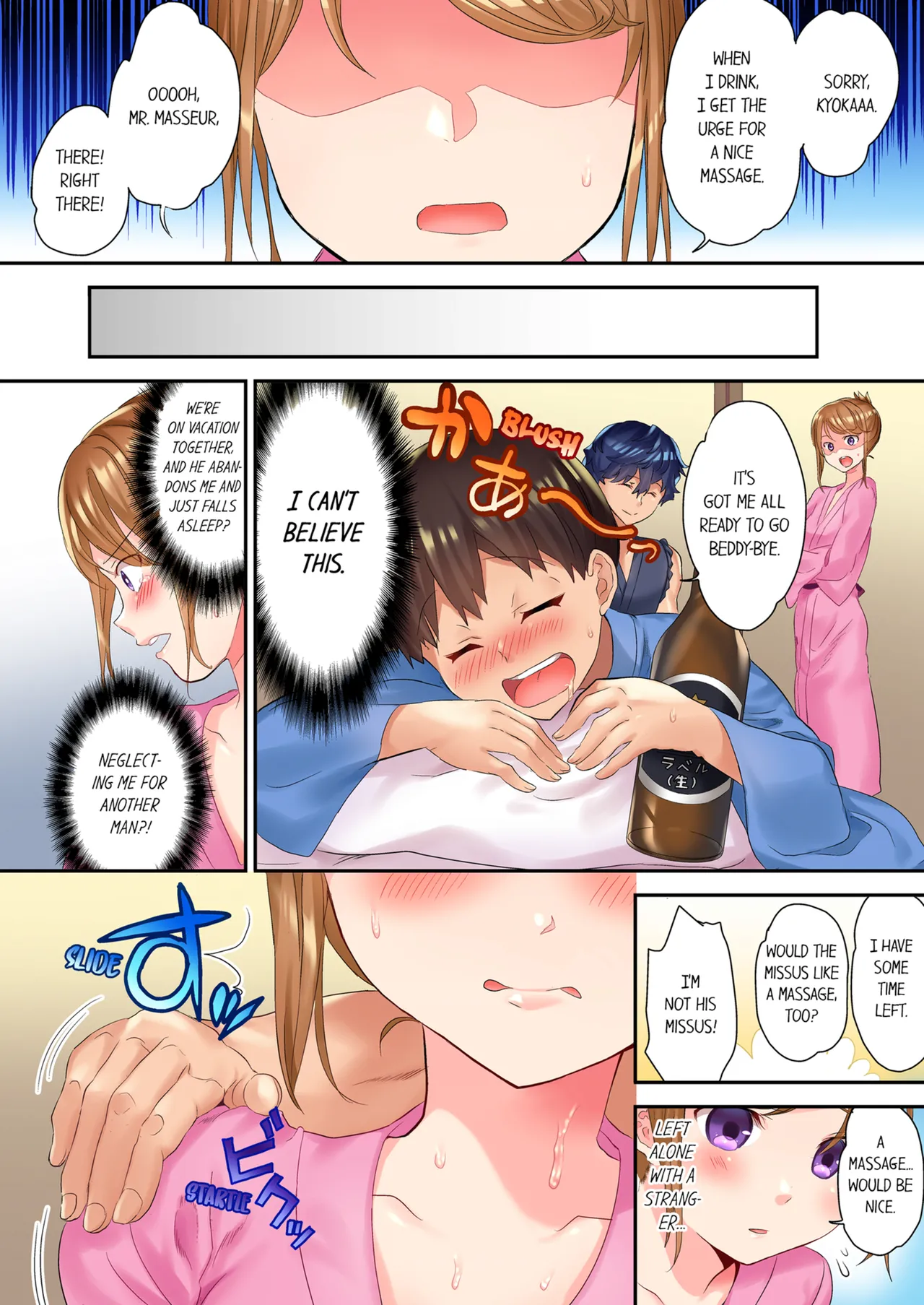 The NTR Massage Vol. 1 - Page 10