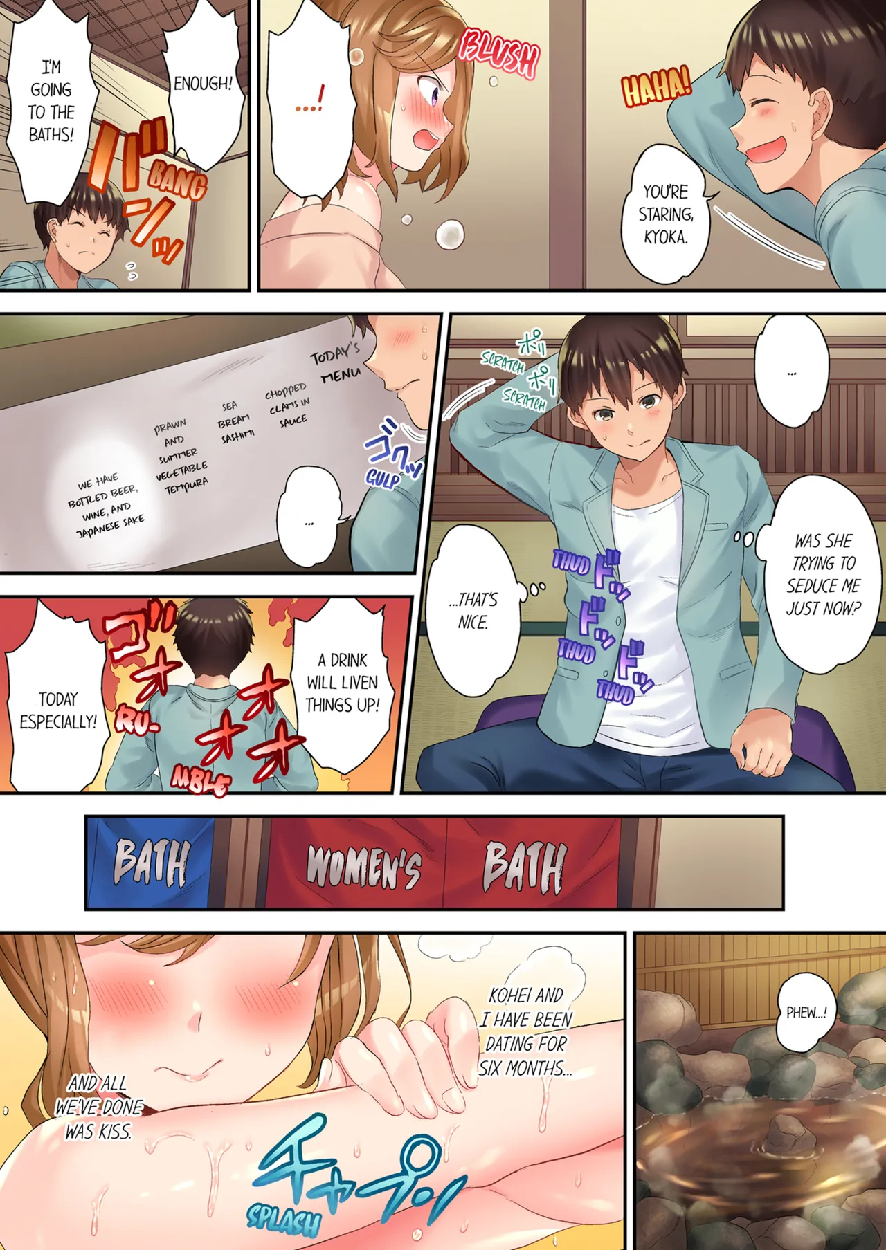 Page 6 of The NTR Massage Vol. 1