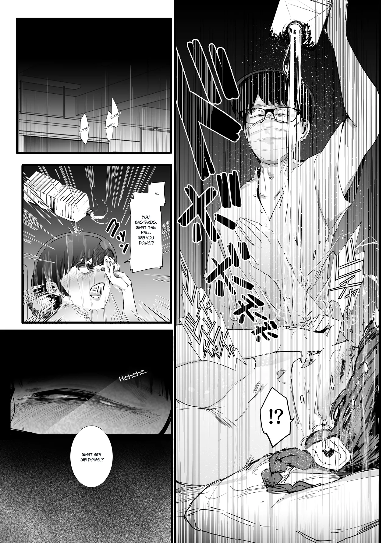 Page 10 of [Nijiiro Kanata] Seishun no Ranman Osage (Ranma 1/2) [English]