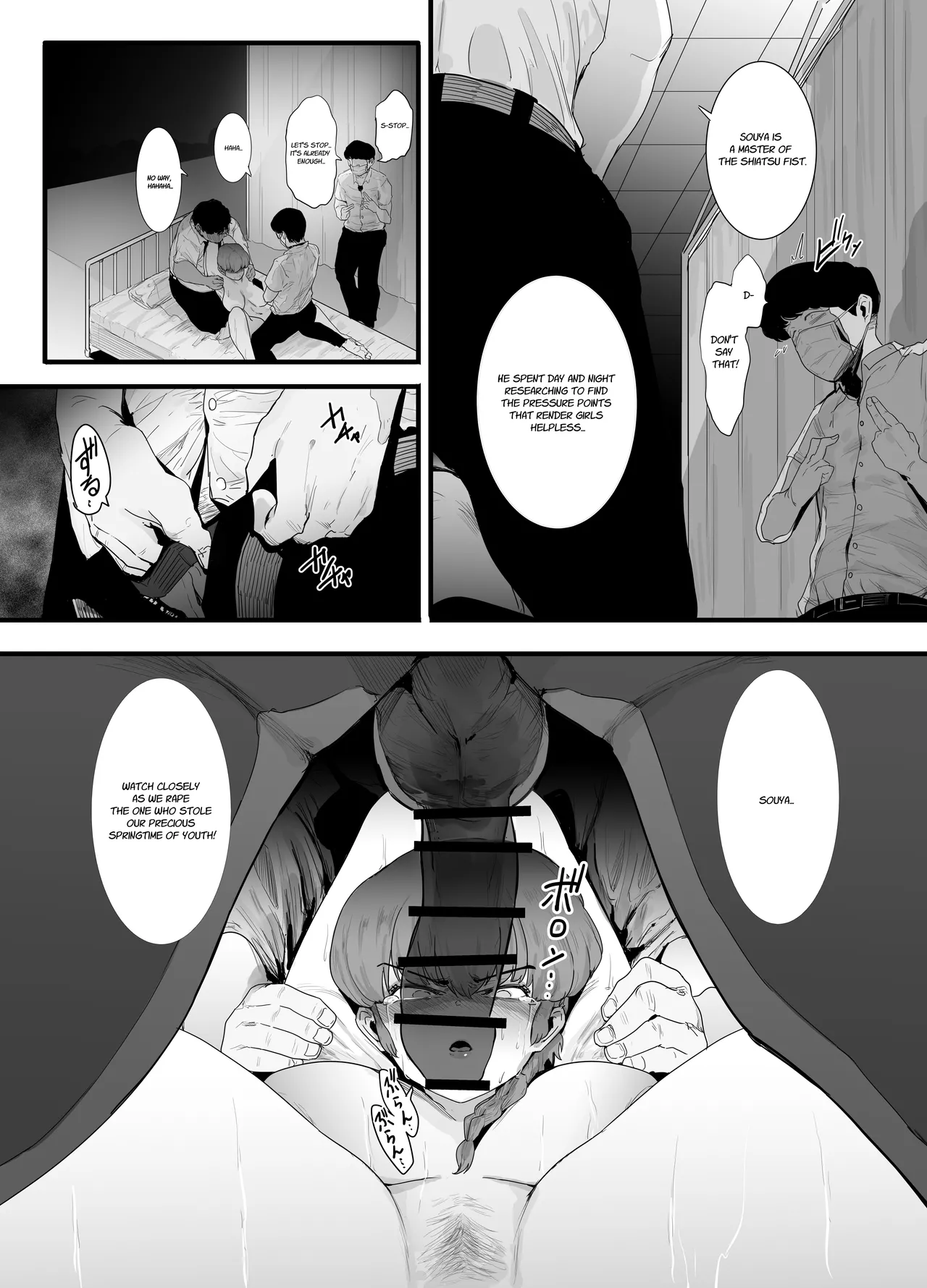 Page 19 of [Nijiiro Kanata] Seishun no Ranman Osage (Ranma 1/2) [English]