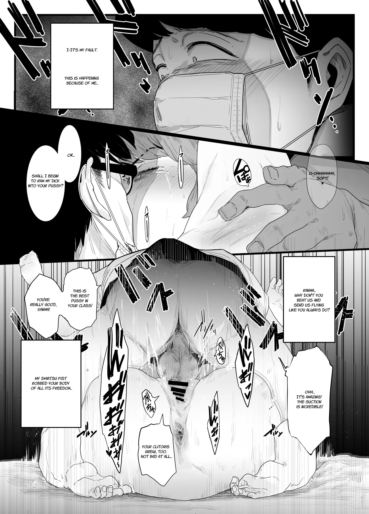 Page 23 of [Nijiiro Kanata] Seishun no Ranman Osage (Ranma 1/2) [English]