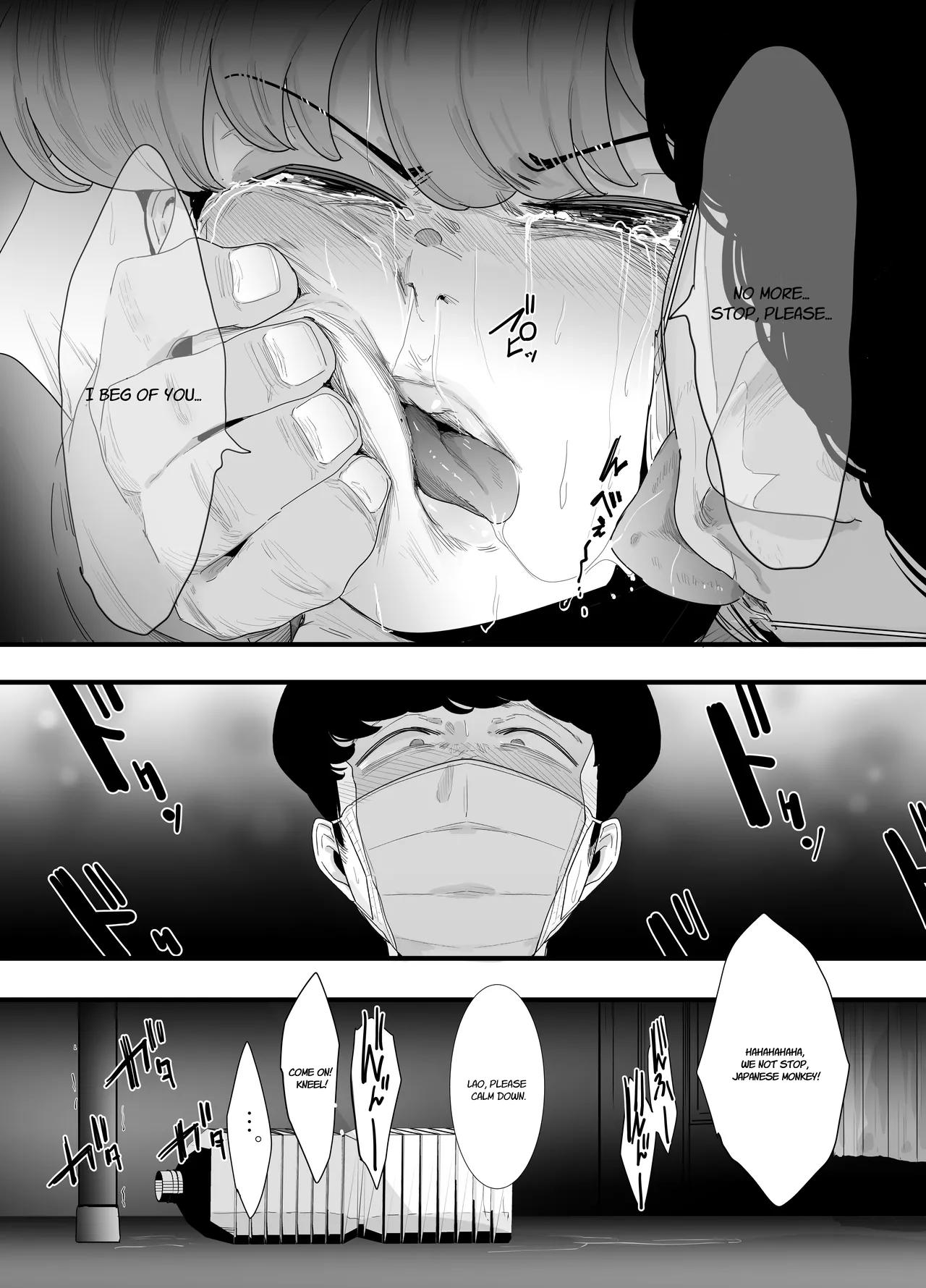 Page 26 of [Nijiiro Kanata] Seishun no Ranman Osage (Ranma 1/2) [English]