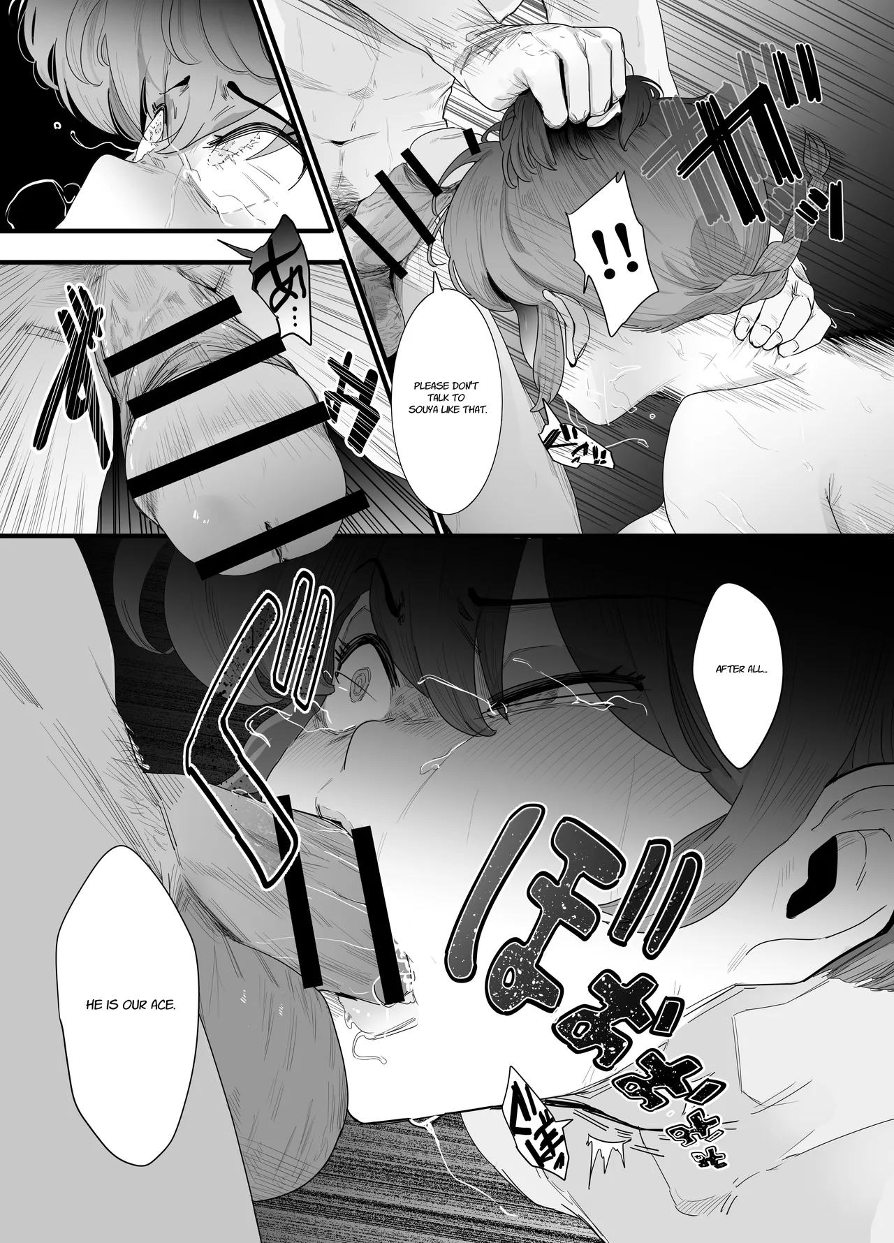 Page 32 of [Nijiiro Kanata] Seishun no Ranman Osage (Ranma 1/2) [English]