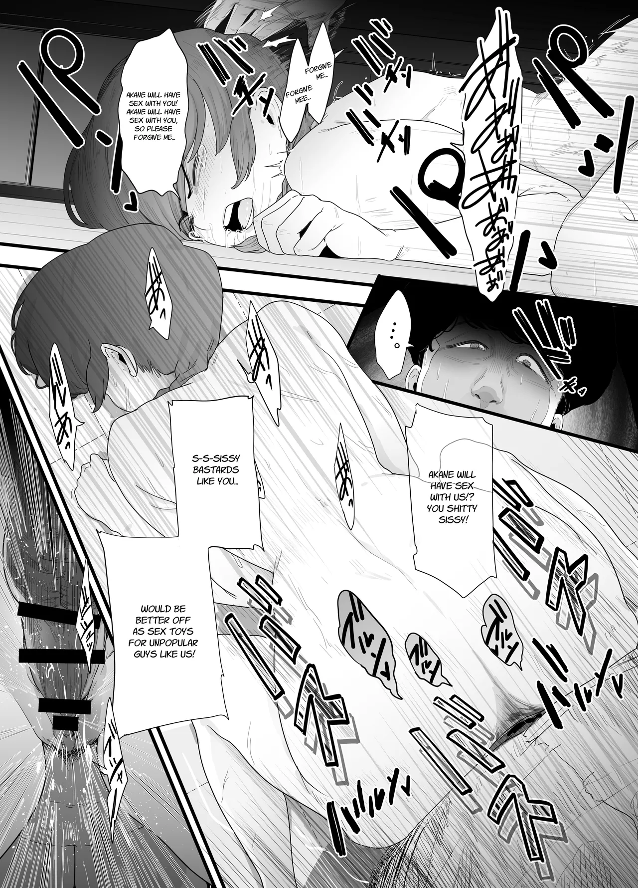 Page 37 of [Nijiiro Kanata] Seishun no Ranman Osage (Ranma 1/2) [English]